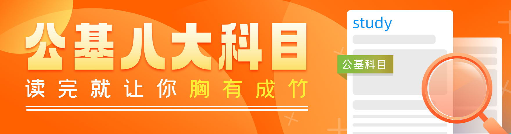 课程推荐
