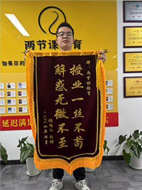 锦旗展示