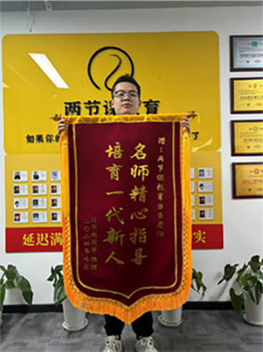 锦旗展示