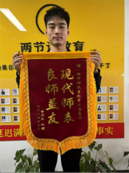 锦旗展示