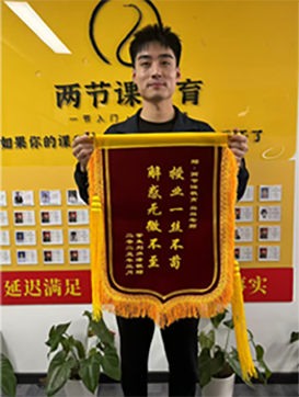 锦旗展示