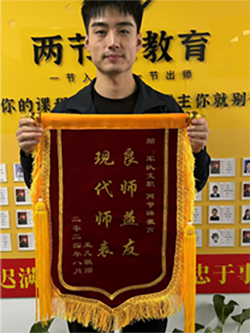 锦旗展示