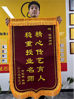 锦旗展示