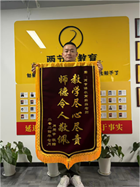 锦旗展示