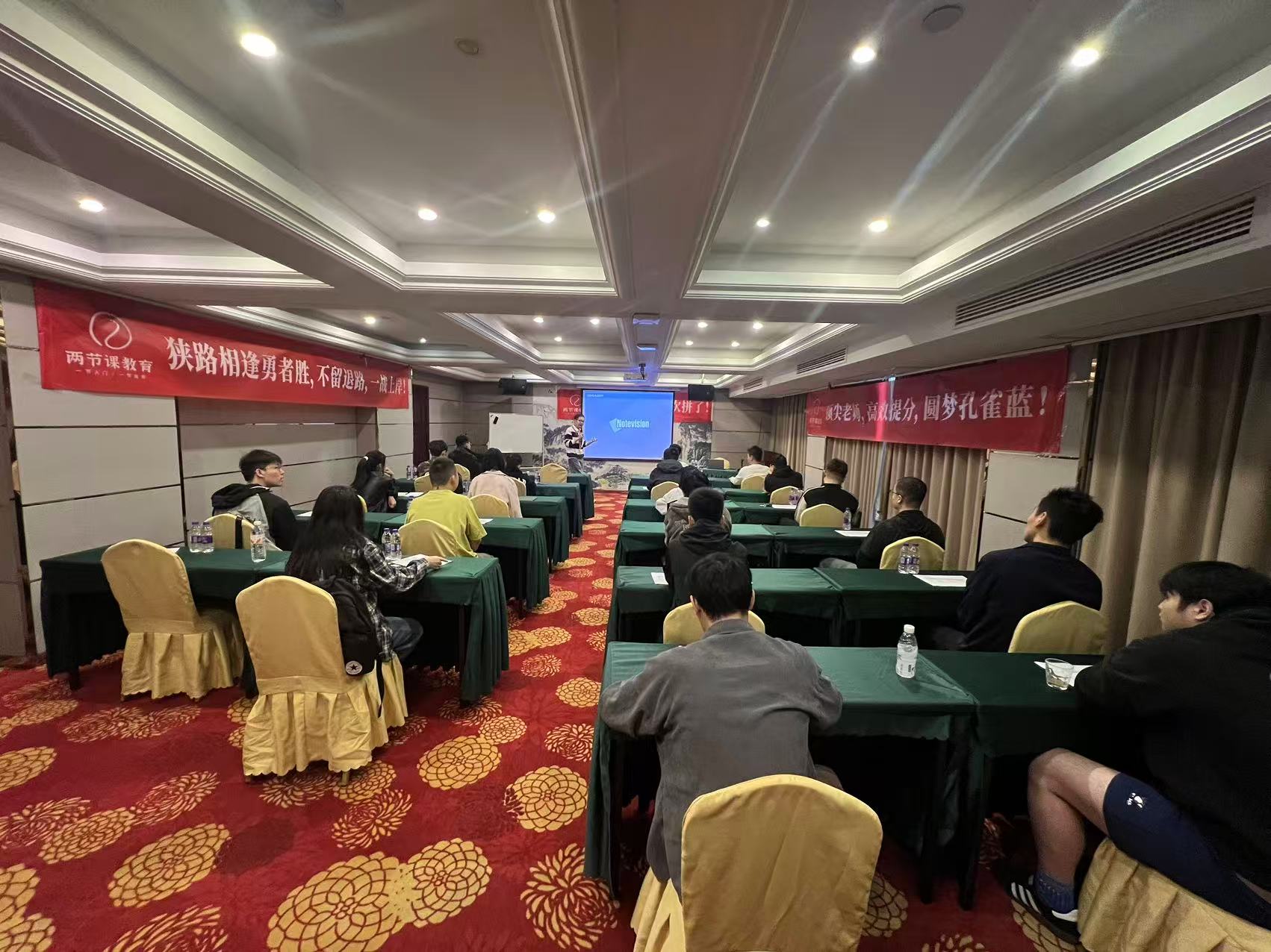 线下班展示