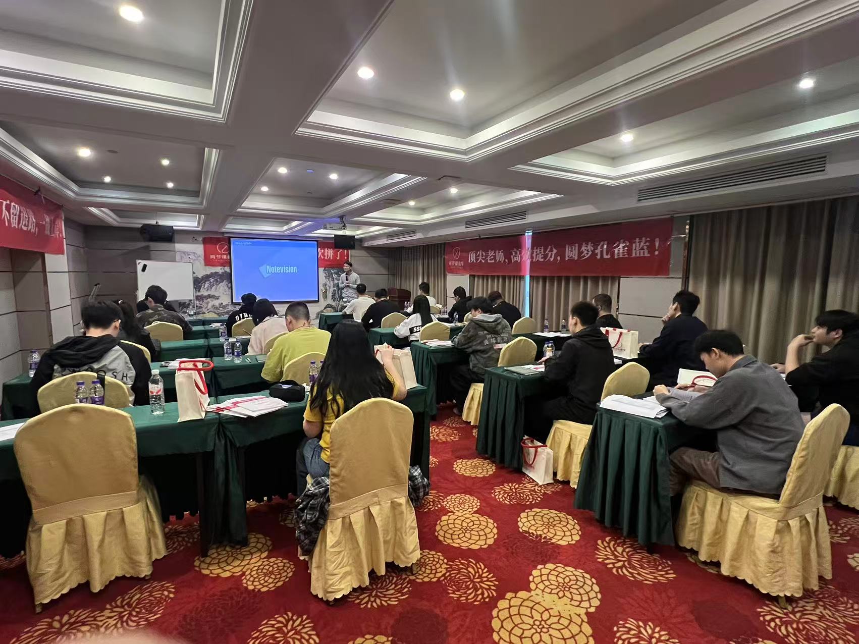 线下班展示