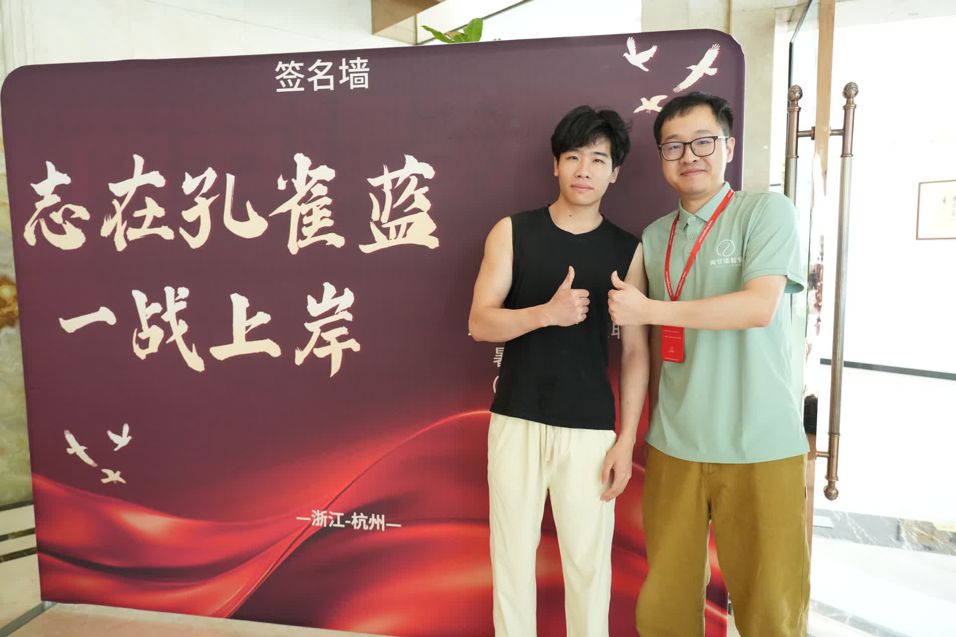 线下班展示